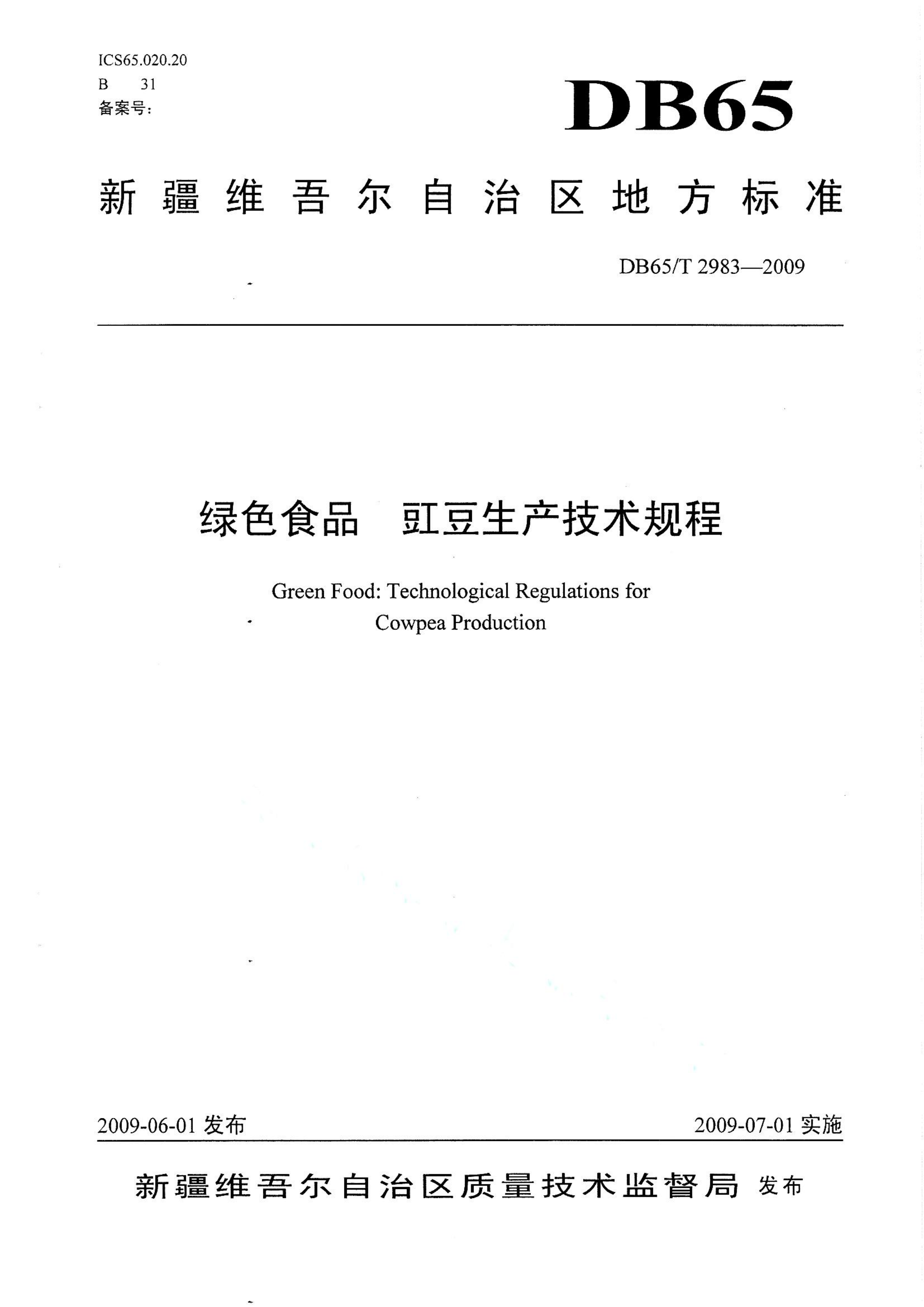 资源详情图